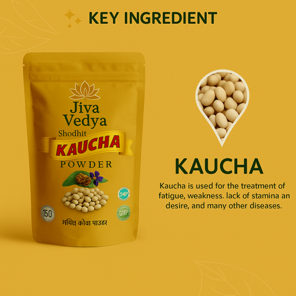 Kaucha Powder- Ayurvedic Energy & Stamina Booster - Image 2