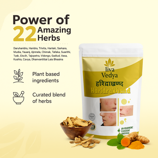 Haridra Khand- Ayurvedic Anti-allergic Formula For Healthy Skin - Image 2