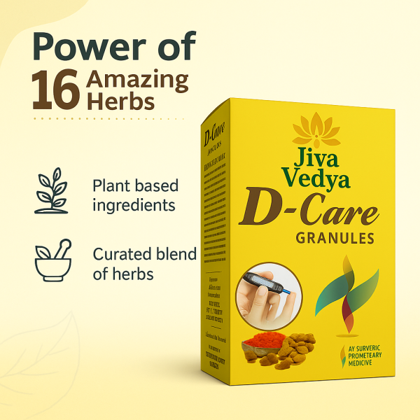 D Care Granules- Ayurvedic Medicine For Diabetes - Image 2