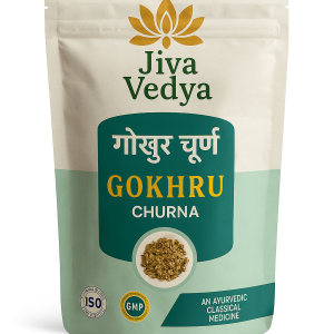 Gokhru Powder- Best Ayurvedic Medicine For Boost Energy & Power