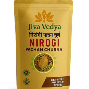 Nirogi Pachan Churna- Best Medicine For Digestion And Constipation