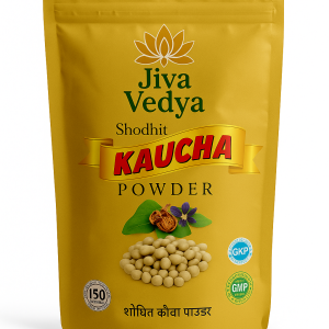 Kaucha Powder- Ayurvedic Energy & Stamina Booster