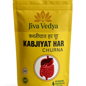 Kabjiyat Har Churna- Best Ayurvedic Churna For Constipation And Stomach Health