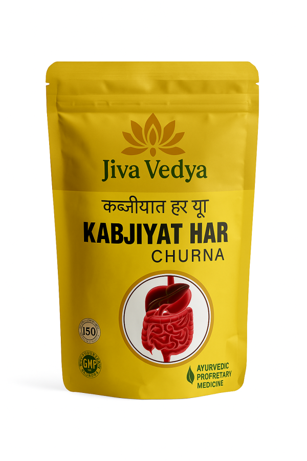 Kabjiyat Har Churna- Best Ayurvedic Churna For Constipation And Stomach Health