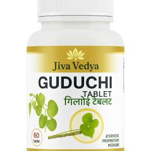 Guduchi Tablet- Best Ayurvedic Immunity Booster And Blood Purifier