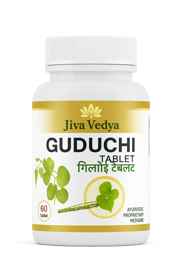 Guduchi Tablet- Best Ayurvedic Immunity Booster And Blood Purifier