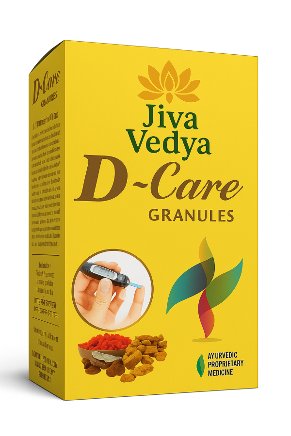 D Care Granules- Ayurvedic Medicine For Diabetes