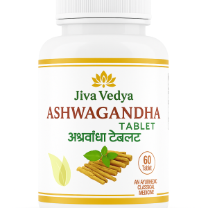 Ashwagandha Tablet- Ayurvedic Medicine For General Weakness And Stress